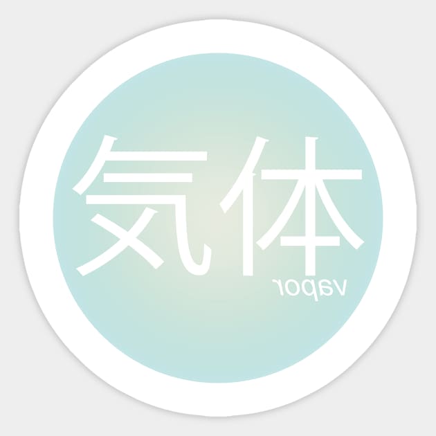 Vapor Kanji Sticker by taxdollars